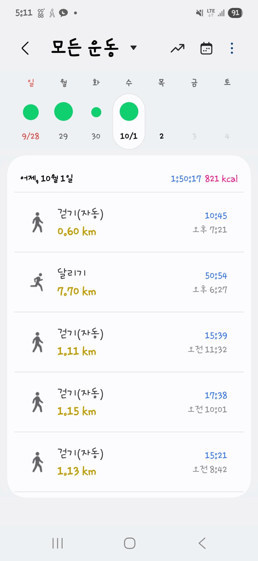 컨텐트 이미지